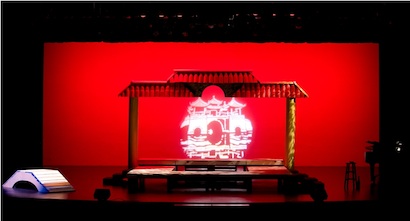 Highlander Auditorium
