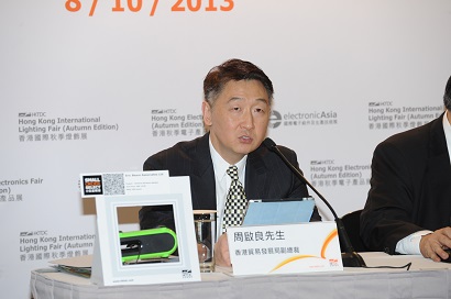 33rd HKTDC Hong Kong Electronics Fair (Autumn Edition)