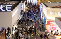 Guangzhou International Lighting Exhibition