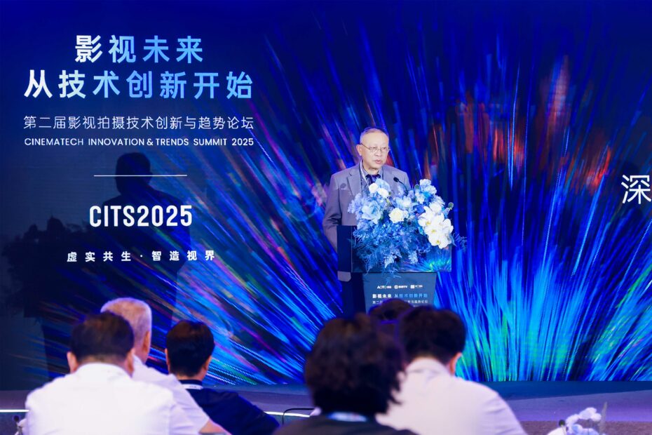AOTO CITS 2025 Founder of AOTO_Wu Hanqu